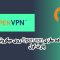 کانفیگ و پیاده سازی Open vpn روی میکروتیک - پارت اول