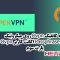 نصب میکروتیک روی Hetzner و کانفیگ OpenVpn روی RouterOS version 7 - پارت دوم