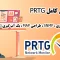آموزش جامع PRTG – نصب، پیاده‌سازی، SNMP، طراحی MAP و بکاپ‌گیری