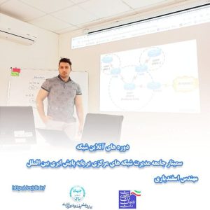 صمد اسفندیاری