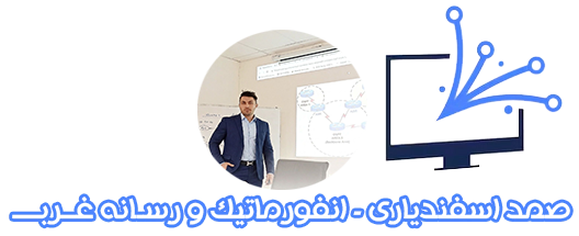 وب سایت صمد اسفندیاری