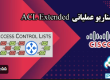 سناریو عملیاتی ACL Extended در Cisco | آموزش کامل و اجرایی در محیط واقعی PNETLab