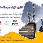 صمد اسفندیاری